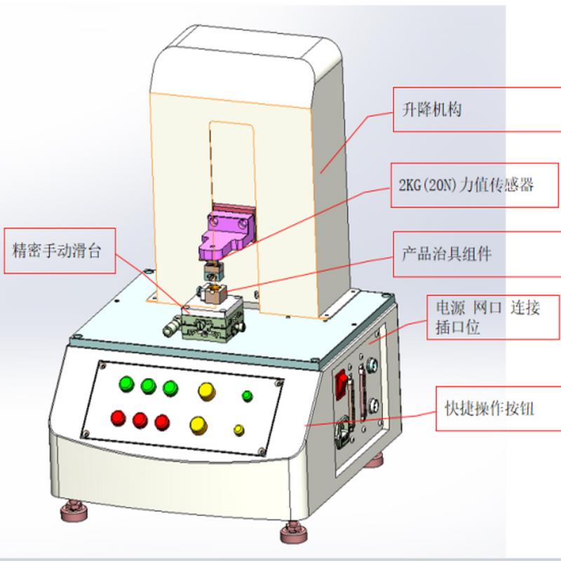 磁性吸力斥力测试试验机