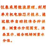 鉗式數字水分儀 KM1-DH-100 庫號:M410988 鉗式數字水分儀 KM1-DH-100 庫號:M410988