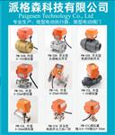 派格森PM-20K微型电动执行器多回转针型阀 派格森PM-20K微型电动执行器多回转针型阀