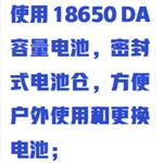 激光測距儀 (中西器材) 型號:ZXLF5000 激光測距儀 (中西器材) 型號:ZXLF5000