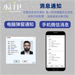 小门卫手持可移动面部识别考勤打卡一体机 小门卫手持可移动面部识别考勤打卡一体机