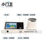 矿井岗前健康血压血氧酒精检测考勤一体机