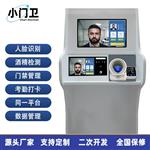 岗前人脸识别血压酒精考勤打卡机防代吹
