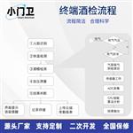 岗前人脸识别血压酒精考勤打卡机防代吹 岗前人脸识别血压酒精考勤打卡机防代吹