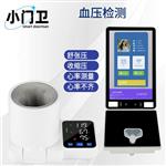 岗前人脸识别酒精血压测温检测防代吹一体机