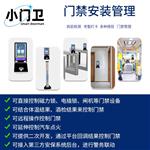 岗前人脸识别酒精血压测温检测防代吹一体机