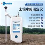 土壤水分张力计厂家供应 土壤水分张力计厂家供应