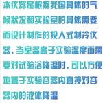 投入式制冷器 型号:FL07-ZL-1库号:M402692 投入式制冷器 型号:FL07-ZL-1库号:M402692