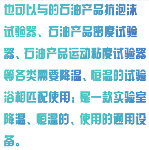 投入式制冷器 型號:FL07-ZL-1庫號：M402692 