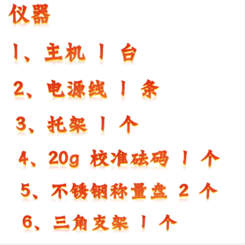 茶葉含水率檢測儀型號:M31-SFY-80F