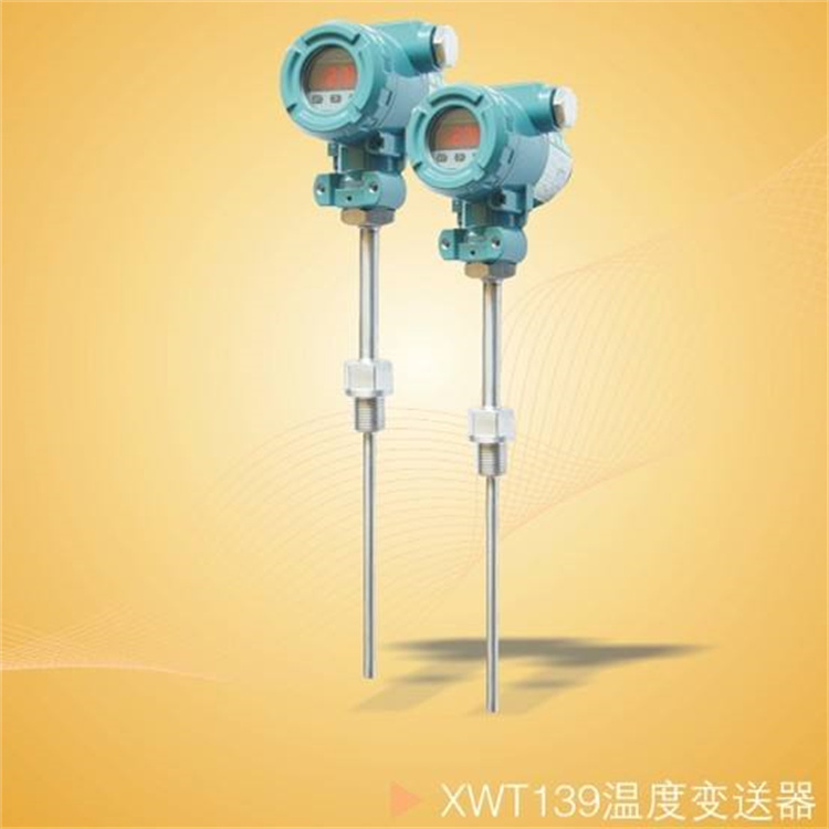 智能温度变送器MTM4831说明书