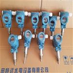 智能温度变送器MTM4831说明书