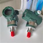 智能压力变送器MPM486设置模式 智能压力变送器MPM486设置模式