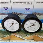 不锈钢压力显控器YXK-150 不锈钢压力显控器YXK-150