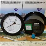 不锈钢压力显控器YXK-150 不锈钢压力显控器YXK-150