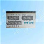 闸门开度荷重智能测控仪 型号:HZF-S3 闸门开度荷重智能测控仪 型号:HZF-S3