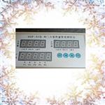 闸门开度荷重智能测控仪 型号:HZF-S3 闸门开度荷重智能测控仪 型号:HZF-S3