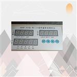 闸门开度荷重智能测控仪 型号:HZF-S3 闸门开度荷重智能测控仪 型号:HZF-S3