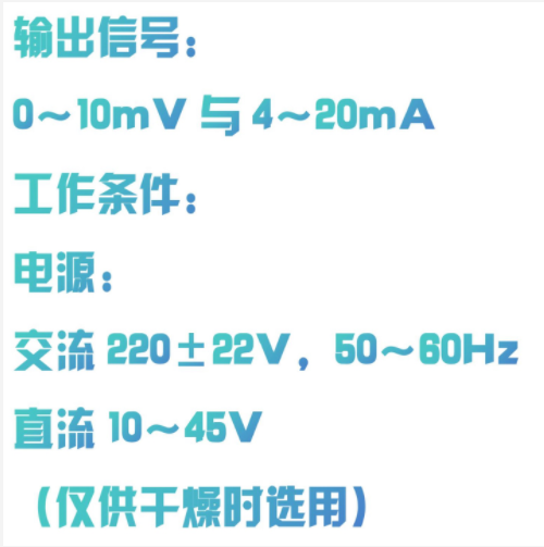 微量水份儀 型號:FJ3-USI-1AB庫號：M129404