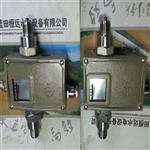 可调整差压控制器CWKD-0.4-A资料 可调整差压控制器CWKD-0.4-A资料