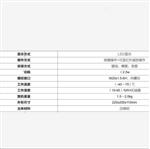 固定式气体检测报警器 SG911-SNG650-CO 固定式气体检测报警器 SG911-SNG650-CO