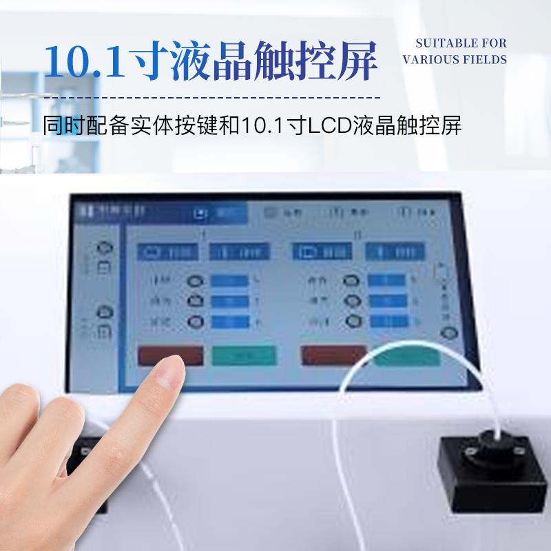 三体宏科 双联分析式铁谱仪