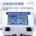 三体宏科 双联分析式铁谱仪