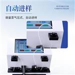 三体宏科 双联分析式铁谱仪