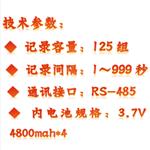 手持露点仪 型号:KM1-DP80库号:M411003 手持露点仪 型号:KM1-DP80库号:M411003
