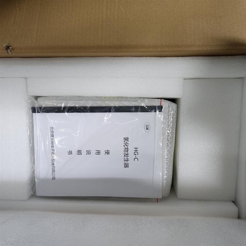 HG-C型氫化物發生器