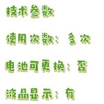 PDF温湿度记录仪 型号:SYY90-YMP-20D