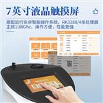 三体宏科 多功能蛋品质分析仪 三体宏科 多功能蛋品质分析仪