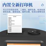 三体宏科 多功能蛋品质分析仪 三体宏科 多功能蛋品质分析仪