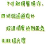 石油及合成液抗乳化测定仪 M608-M411022 石油及合成液抗乳化测定仪 M608-M411022