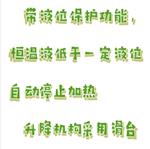 石油及合成液抗乳化测定仪 M608-M411022 石油及合成液抗乳化测定仪 M608-M411022