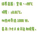 石油及合成液抗乳化测定仪 M608-M411022 石油及合成液抗乳化测定仪 M608-M411022