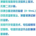 数字式粘度计 型号:MSK-SFM-VSSR