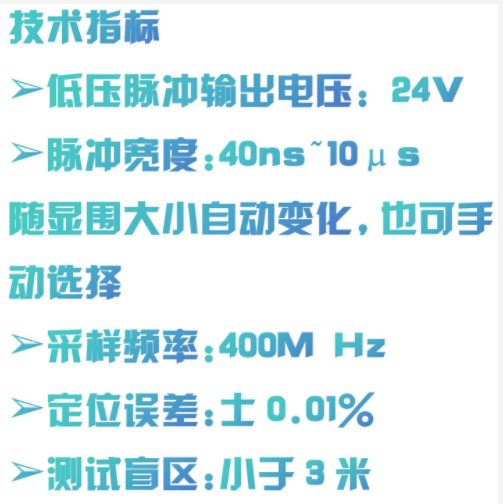 電纜故障波反射法定位儀 SH189-HDTDR-400A