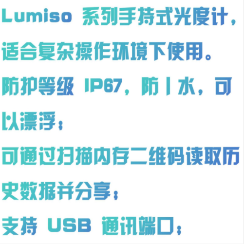 余氯检测仪 型号:BD5-LUM251