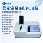 96孔荧光定量PCR检测仪 96孔荧光定量PCR检测仪