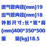 湿式气体流量计 型号:ZX/ZHGL4-BSD2