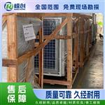 嵘创技术空水冷设备 稳定可靠设备 变频器 配电室