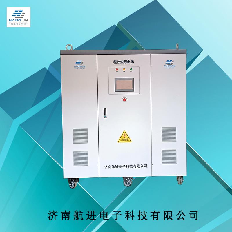 200KVA三相智能程控變頻電源