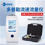 多普勒超声流量计市场报价