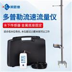 多普勒超声流量计市场报价