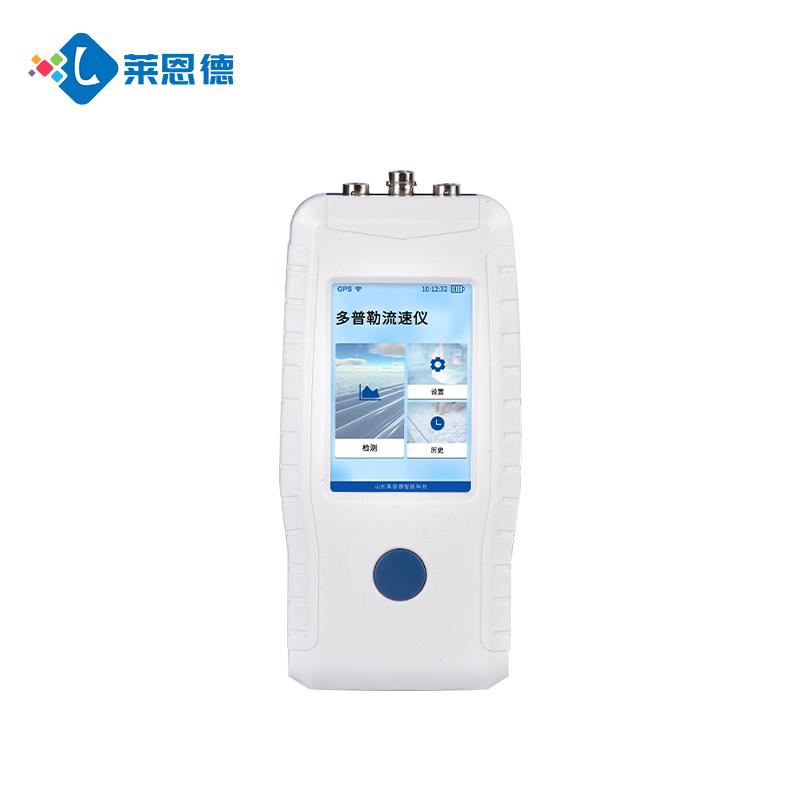 多普勒超声流量计市场报价