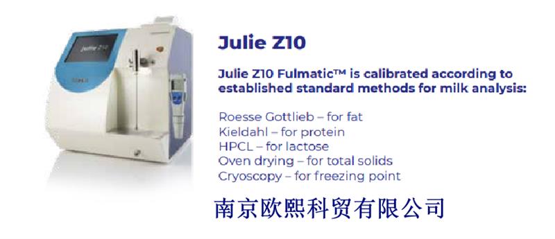 保加利亞milkscope牛奶分析儀Julie Z10
