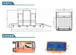 10080AX射线安检设备 大件货物专用检测