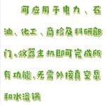 自動機械雜質測定儀 型號:BX33-JZ-3300