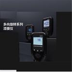 铁铝双用汽车油漆膜厚仪 型号:SYY90-EC-470